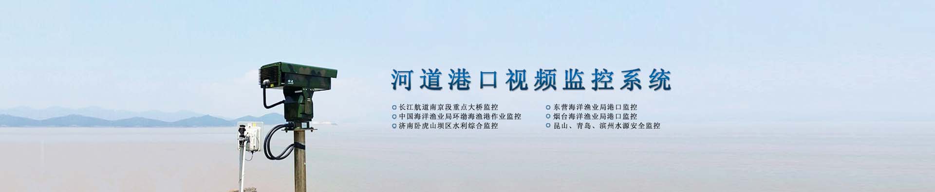 氣象傳感器廠家